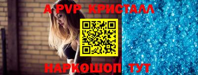 мефедрон Павлово
