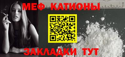 синтетический гашиш Отрадное