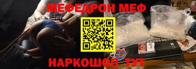 синтетический гашиш Отрадное