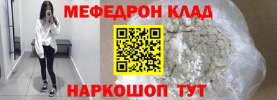 синтетический гашиш Отрадное