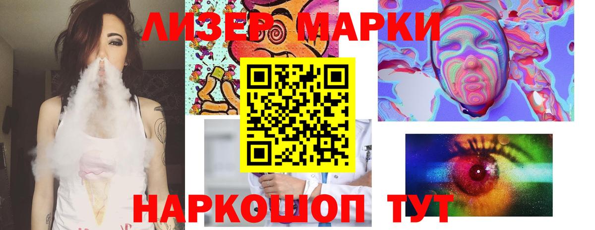 ЛСД экстази кислота Анжеро-Судженск