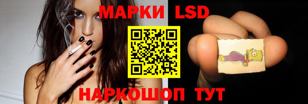 ЛСД экстази кислота  Вход с VPN  Анжеро-Судженск 