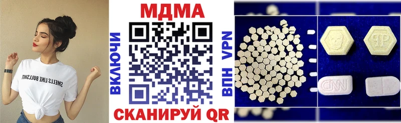 площадка Telegram  Анжеро-Судженск  МДМА VHQ 