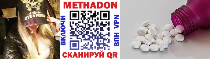 цены наркотик  Анжеро-Судженск  МЕТАДОН кристалл 