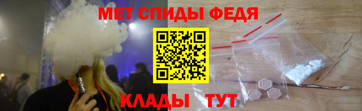 МЕТАМФЕТАМИН мет  МЕТАМФЕТАМИН мет  Анжеро-Судженск  Вход с VPN 