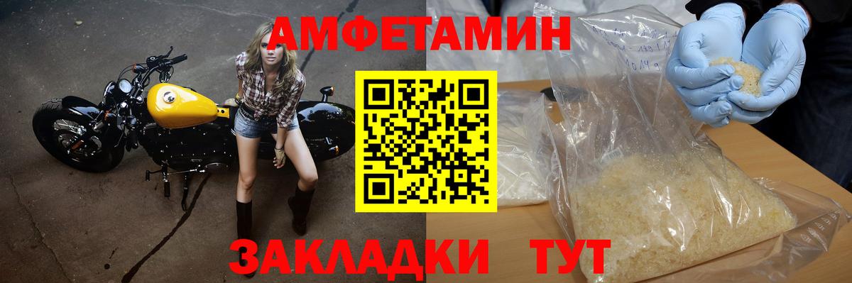 Первитин винт Анжеро-Судженск