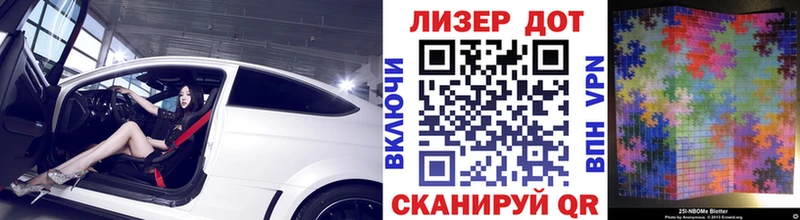 KRAKEN ссылки Анжеро-Судженск Марки 25I-NBOMe 1500мкг