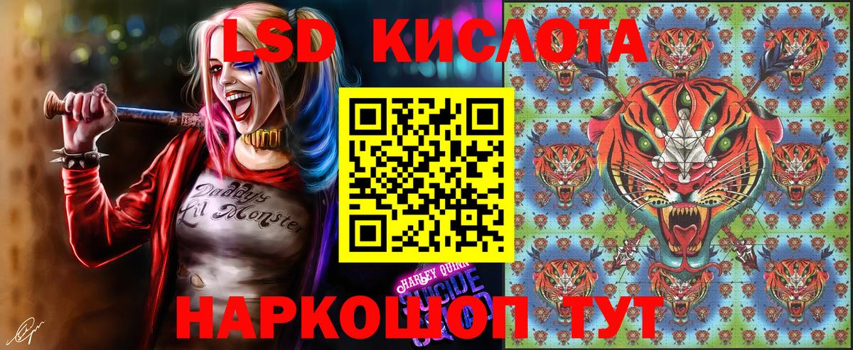 Анжеро-Судженск  Марки 25I-NBOMe 1,8мг  Марки 25I-NBOMe 1,8мг  Марки N-bome  Вход с VPN 