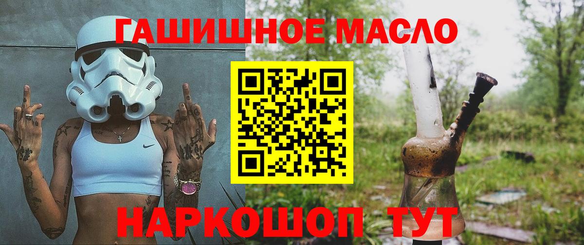 ТГК концентрат Анжеро-Судженск