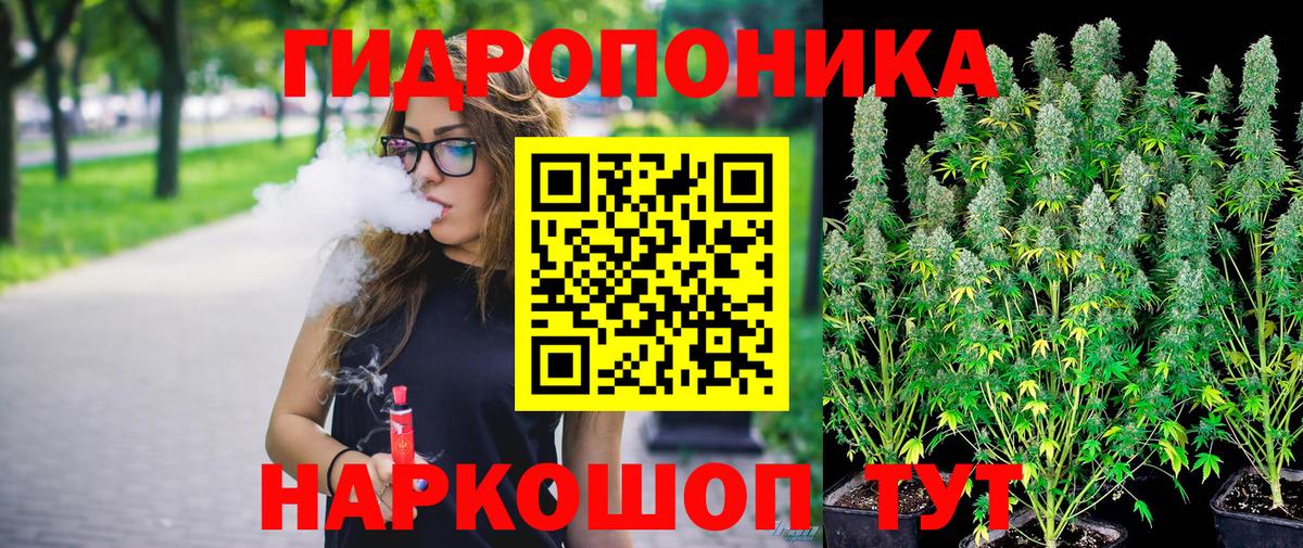 Шишки марихуана гибрид  Бошки Шишки Amnesia  Анжеро-Судженск  Вход с VPN  Марихуана AK-47  Марихуана Amnesia 